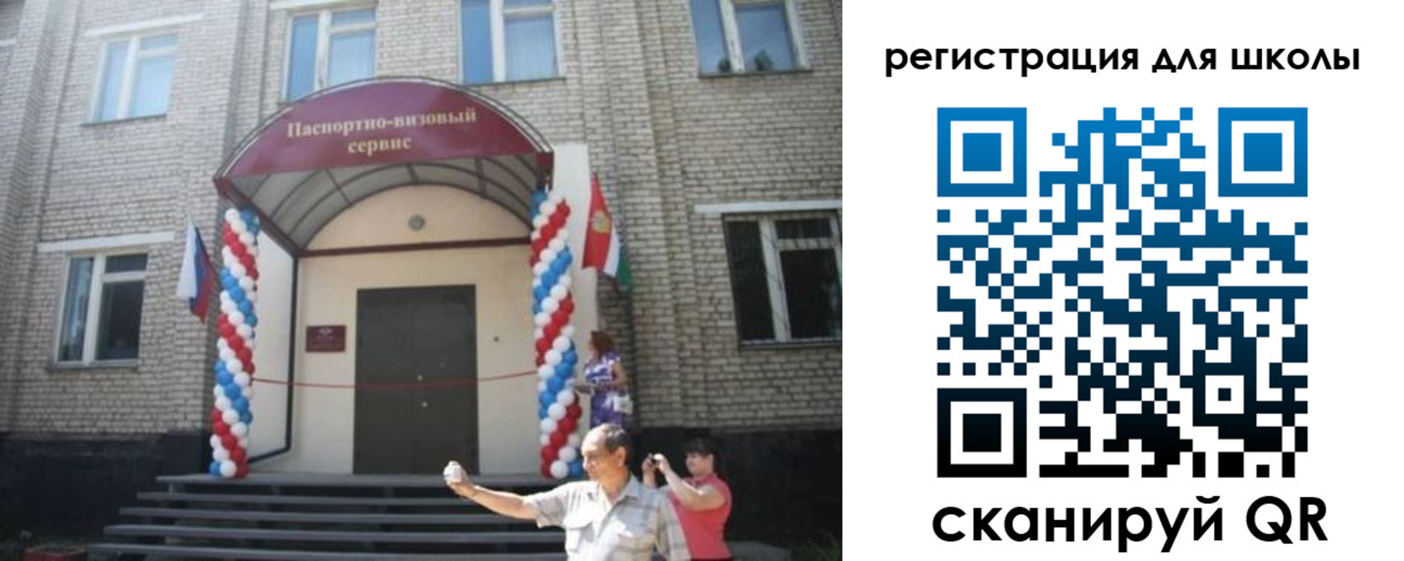 временная регистрация недорого в Тамбовской области