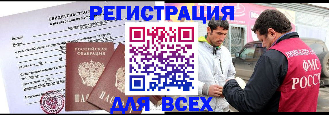 пропишу в квартире в Тамбовской области