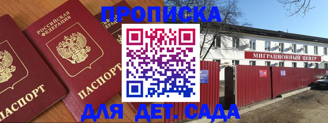 миграционный учет в Тамбовской области