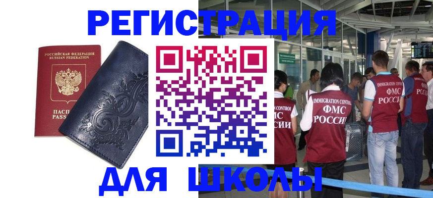 прописка паспорт в Тамбовской области